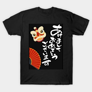 ORIENTAL FESTIVAL T-Shirt